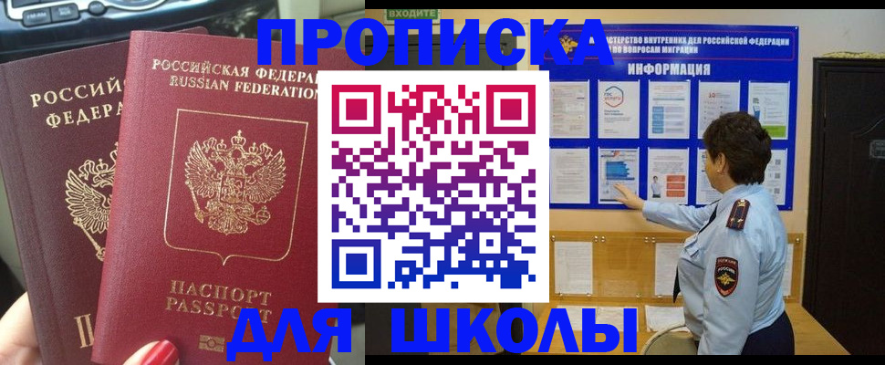 форма 3 в Приморско-Ахтарске